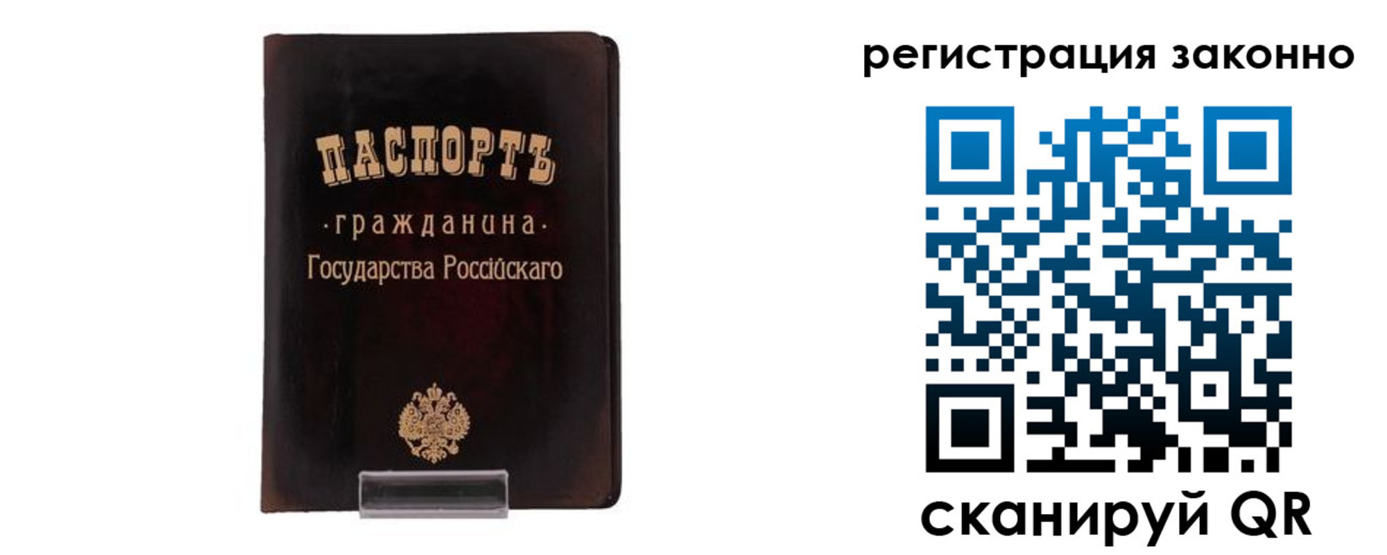 временная регистрация госуслуги в Новомосковске